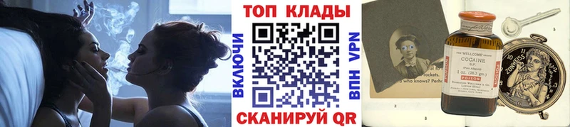 Купить наркотик Поронайск COCAIN  ссылка на мегу ссылка  МАРИХУАНА  Гашиш  АМФЕТАМИН 
