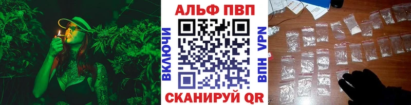 APVP VHQ Поронайск