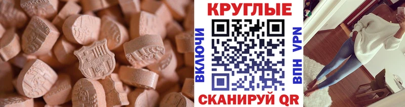 Ecstasy бентли дарнет шоп Поронайск