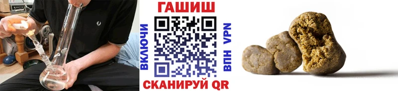 OMG зеркало  Поронайск  ГАШИШ ice o lator 