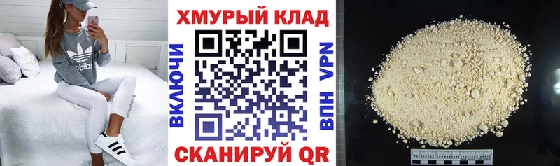 Героин Heroin  Поронайск 