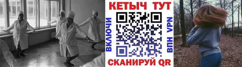 дарнет шоп  Поронайск  Кетамин ketamine 