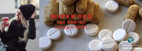 ГАЛЛЮЦИНОГЕННЫЕ ГРИБЫ Арсеньев
