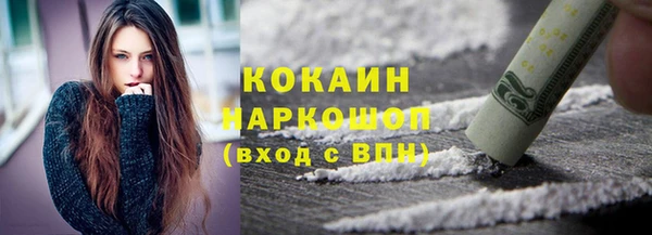 крисы Армянск
