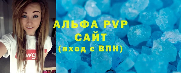 крисы Армянск