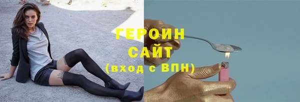 ГАЛЛЮЦИНОГЕННЫЕ ГРИБЫ Арсеньев