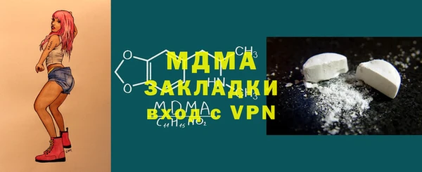 крисы Армянск
