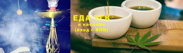 крисы Армянск