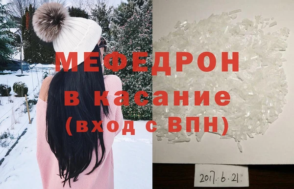 крисы Армянск