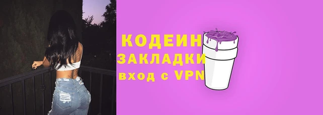 кокаин перу Аркадак