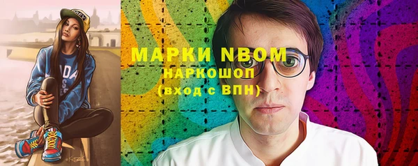 кокаин перу Аркадак