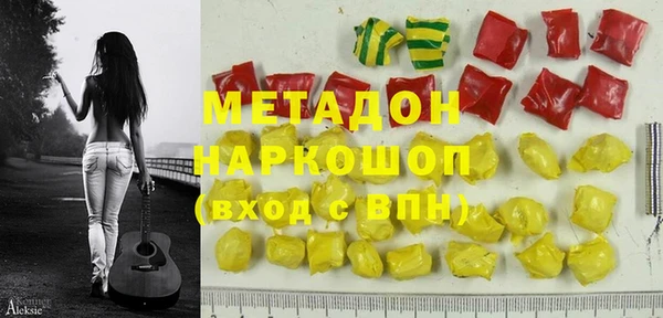 ГАЛЛЮЦИНОГЕННЫЕ ГРИБЫ Арсеньев
