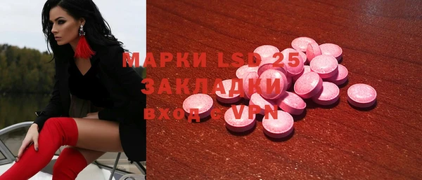 крисы Армянск
