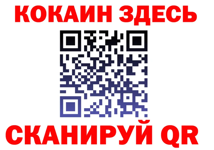 Кодеин Purple Drank рабочий сайт площадка blacksprut Поронайск