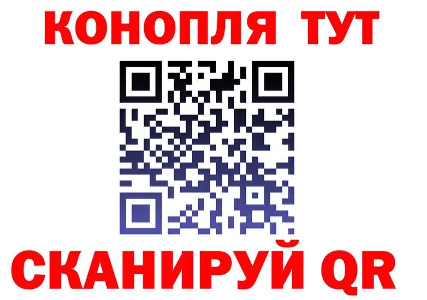 МЯУ-МЯУ мяу мяу сайт это MEGA Поронайск
