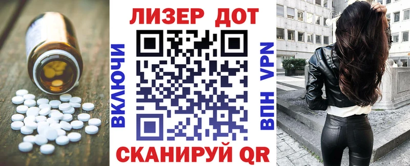где найти   маркетплейс состав  ЛСД экстази кислота  Поронайск 