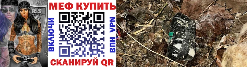 Меф кристаллы  hydra сайт  Поронайск 