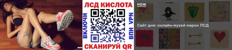 Марки NBOMe 1,8мг Поронайск
