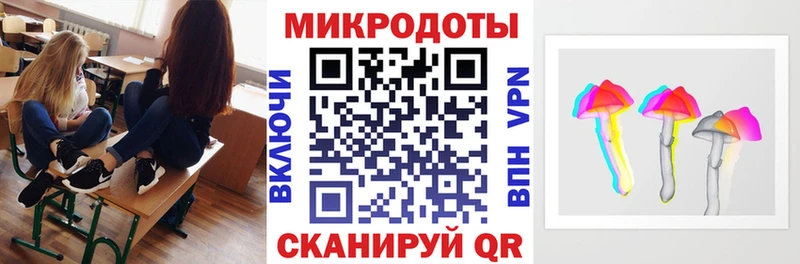 blacksprut зеркало Поронайск Галлюциногенные грибы ЛСД